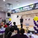 미추홀구노인복지관 이미지