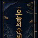 (주)정통
