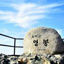 대경산행클럽 9월 12일(토)번개산행 월악산(해발1,097m)남북종주코스 이미지