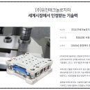 (주)유진바이오 이미지