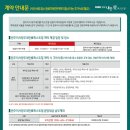 완주 양우내안애 퍼스트힐 이미지