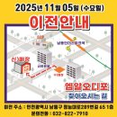 청능대로 289번길 이미지