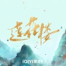 연화루 - 전주시 완산구 서신로 48 | 연화루