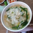 분오국수 이미지