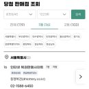 행운로또방 네이버블로그