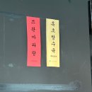 중식인생 | [맛집리뷰] 대전에서 발견한 인생 짜장면 중식 맛집 진신 내돈내산 후기