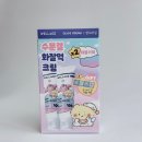 세줄기획 | [기초] 웰라쥬 리얼 히알루로닉 100 크림 후기ㅣ내돈내산 솔직리뷰, 망곰에디션