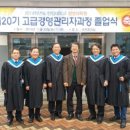 한림대학교 경영대학원 이미지