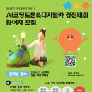 주식회사 호남 이미지