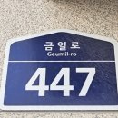 대자연한의원 이미지