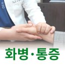 마천푸른솔약국 이미지