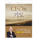 (주)은혜건설
