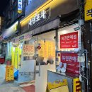 옥단포차