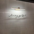 잠실숯불갈비 이미지