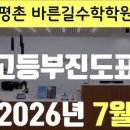 바른길주유소 네이버블로그