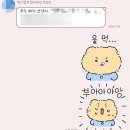 12월 기록