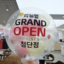 LG전자 베스트샵 첨단점 방문 후기 첨단3지구 광주에어컨할인 알아보고 상담 다녀온 이야기