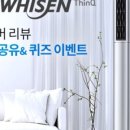 LG에어컨 이미지