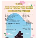 현음악학원 이미지