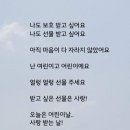 지난 오늘 글 (5월5일) 이미지