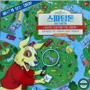 펭글루 | 유치원생 보드게임 추천 BEST 6살 아이도 규칙 이해하는 스파팅톤·펭글루 내돈내산후기