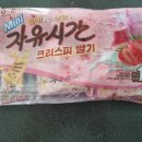 자유시간 - 김포시 마송택지개발지구 | 자유시간