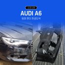 보람자동차정비 | 아우디 A6 사고차 수리 후기 앞펜더 앞범퍼 판금도색 정비까지 한 번에 진행했어요 / 일산판금도색 BM...