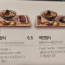 국수나무죽림점 | 통영죽림 국수나무 국치정식 솔직후기(내돈내먹)