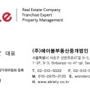주식회사에이블부동산중개법인 이미지