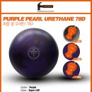 [HAMMER] PURPLE PEARL URETHANE 78D ＜퍼플 펄 우레탄 78D＞ 출시 이미지