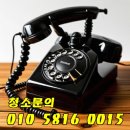 시티파크호텔 | 용산 시티파크 이사 청소 후기 럭셔리한 라이프를 위한 첫걸음