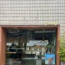 공주다방 - 남구 | [공주 카페] 공주 공다방 / 주차 내돈내산 솔직후기