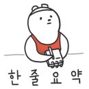 비씨800 - 울진군 울진중앙로 78-1 | 비씨800