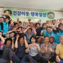 화수1리경로당 이미지