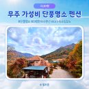 휴시크릿 이미지