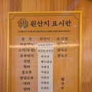 월미당 평택역점 | [평택 월미당] 양지쌀국수 불고기덮밥 후기