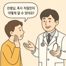 아름다운항외과의원 이미지