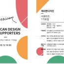 캔 디자인 - 6528 | 캔 디자인