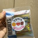 팍스씨앤씨 | [제품 리뷰] ‘팍스씨앤씨 어린이집생일답례품 구디백 과자선물세트 간식답례품’ 후기 및 리뷰
