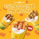 앤티앤스 대구 동성로점 이미지