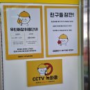 빵꾸똥꾸문구야송도커넬워크점