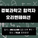 와이엘케이영재학원