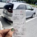 명지대교 셀프주유소 | 미야코지마 렌트카반납하는 방법 렌트카 지정 주유소 위치 미야코지마 기름값 휘발유 가격