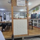 수진향
