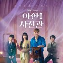 사진관.좋다 이미지