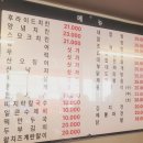 한신치킨