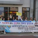 밀양교육지원청 이미지