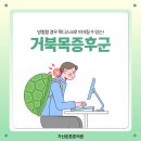 튼튼정형외과의원 이미지