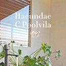 시점 풀빌라펜션(해운대) 이미지