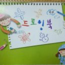 연희유치원 이미지